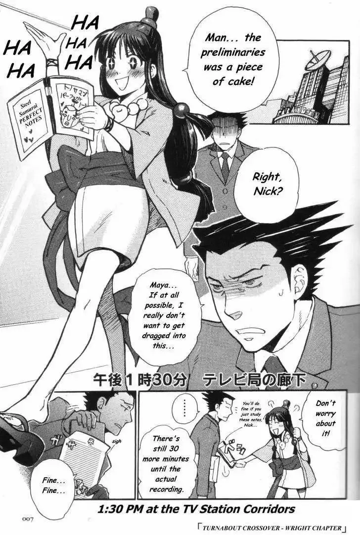 Phoenix Wright: Ace Attorney Chapter 6 page 4 - 