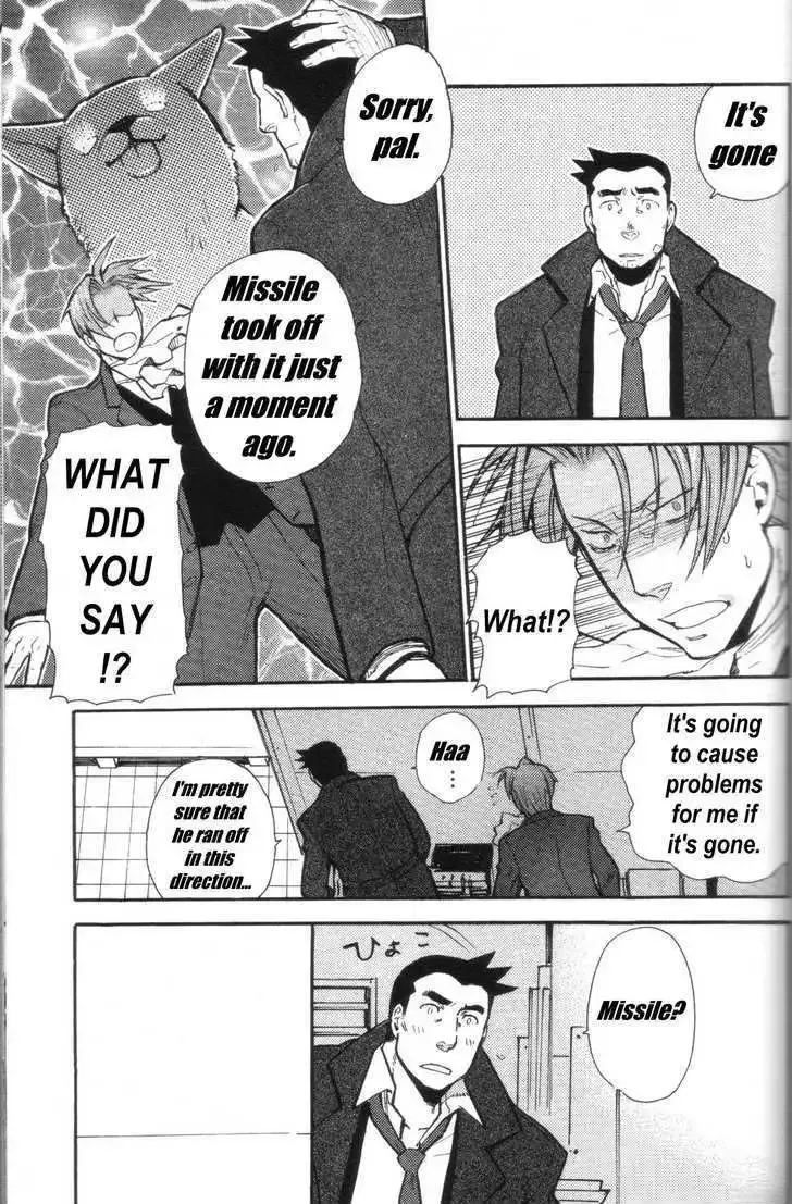 Phoenix Wright: Ace Attorney Chapter 6 page 32 - 