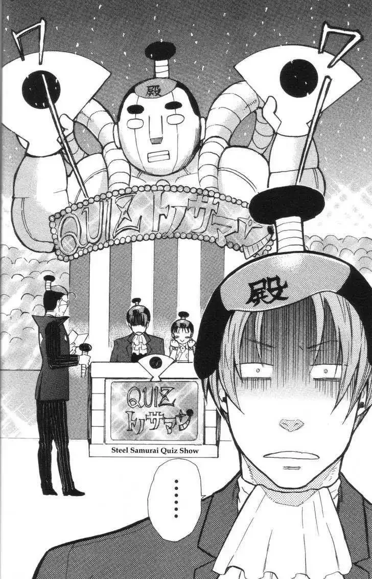 Phoenix Wright: Ace Attorney Chapter 6 page 51 - 