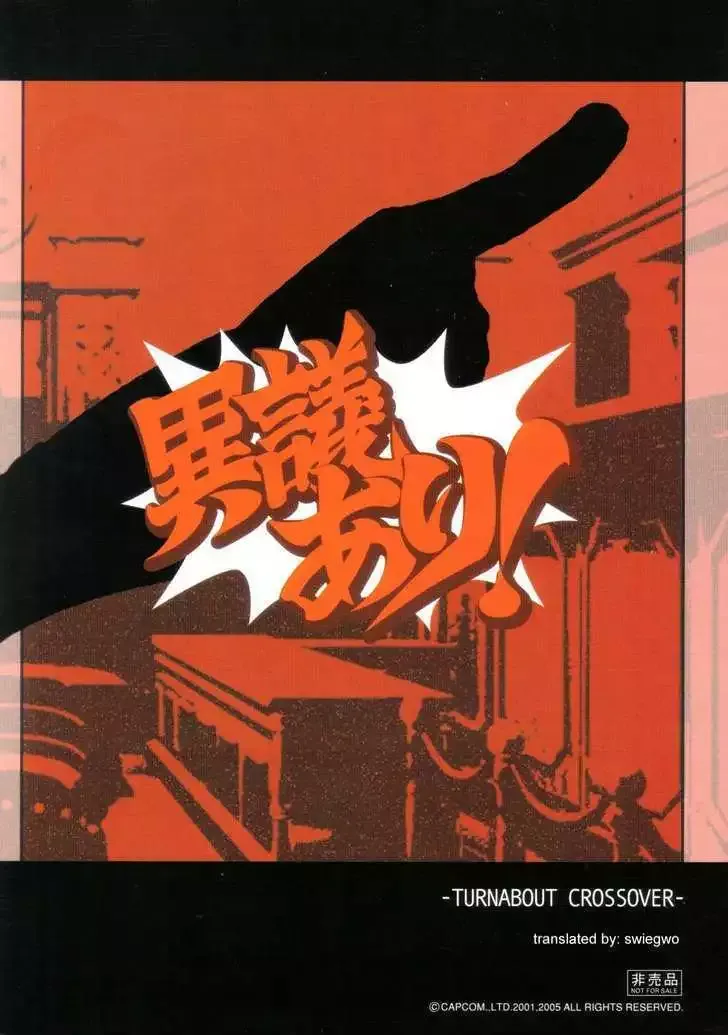 Phoenix Wright: Ace Attorney Chapter 6 page 54 - 