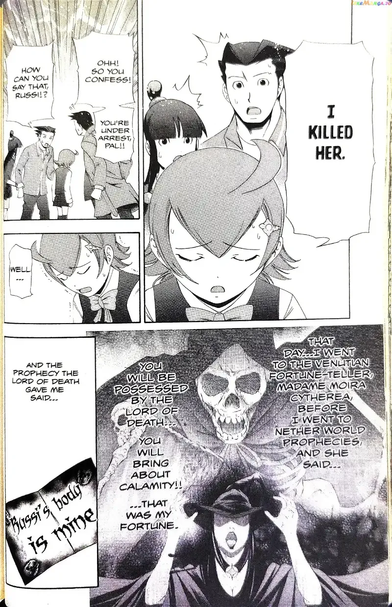 Read Phoenix Wright: Ace Attorney chapter 8 image 16 on Lezhin