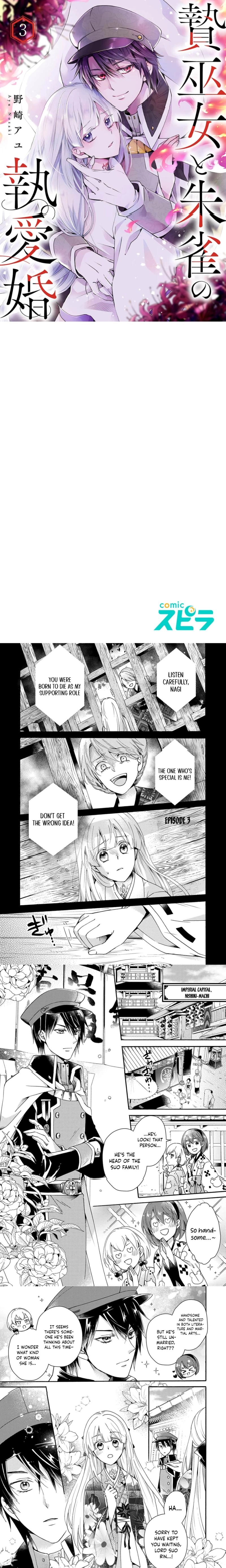 Phoenix's bride: a love beyond time Chapter 3 page 2 - 