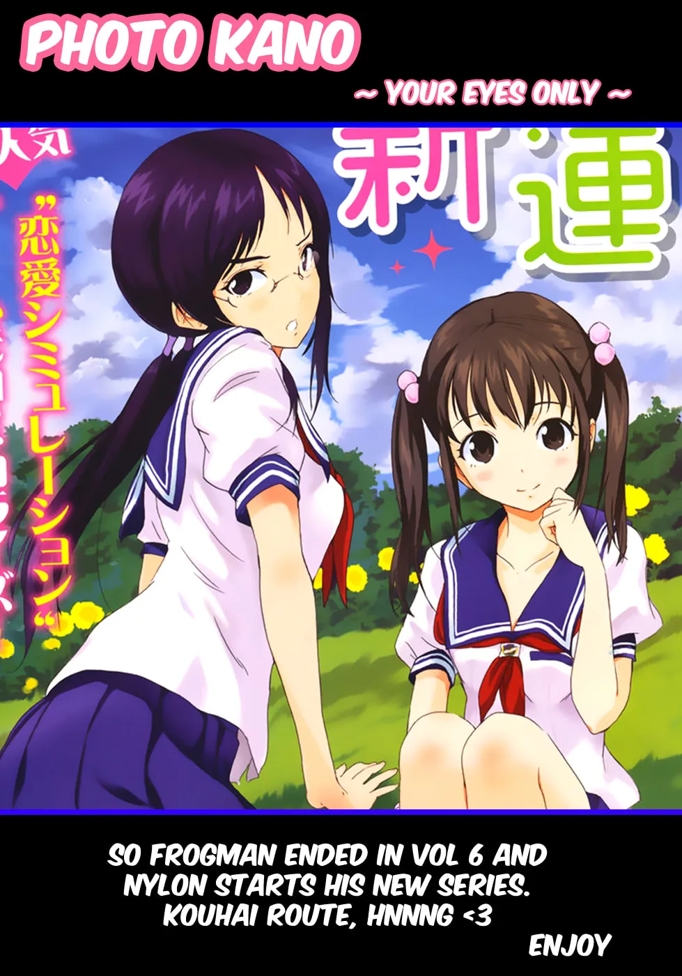 Photokano: Your Eyes Only Chapter 1 page 2 - 