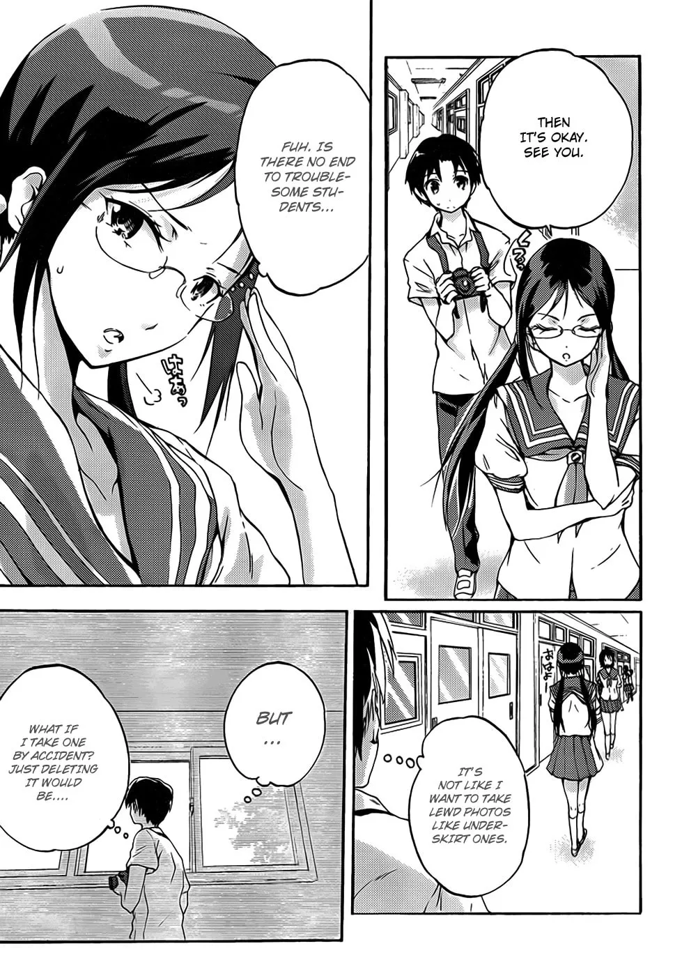 Photokano: Your Eyes Only Chapter 1 page 13 - 