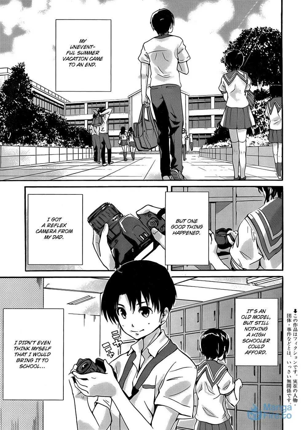 Photokano: Your Eyes Only Chapter 1 page 3 - 