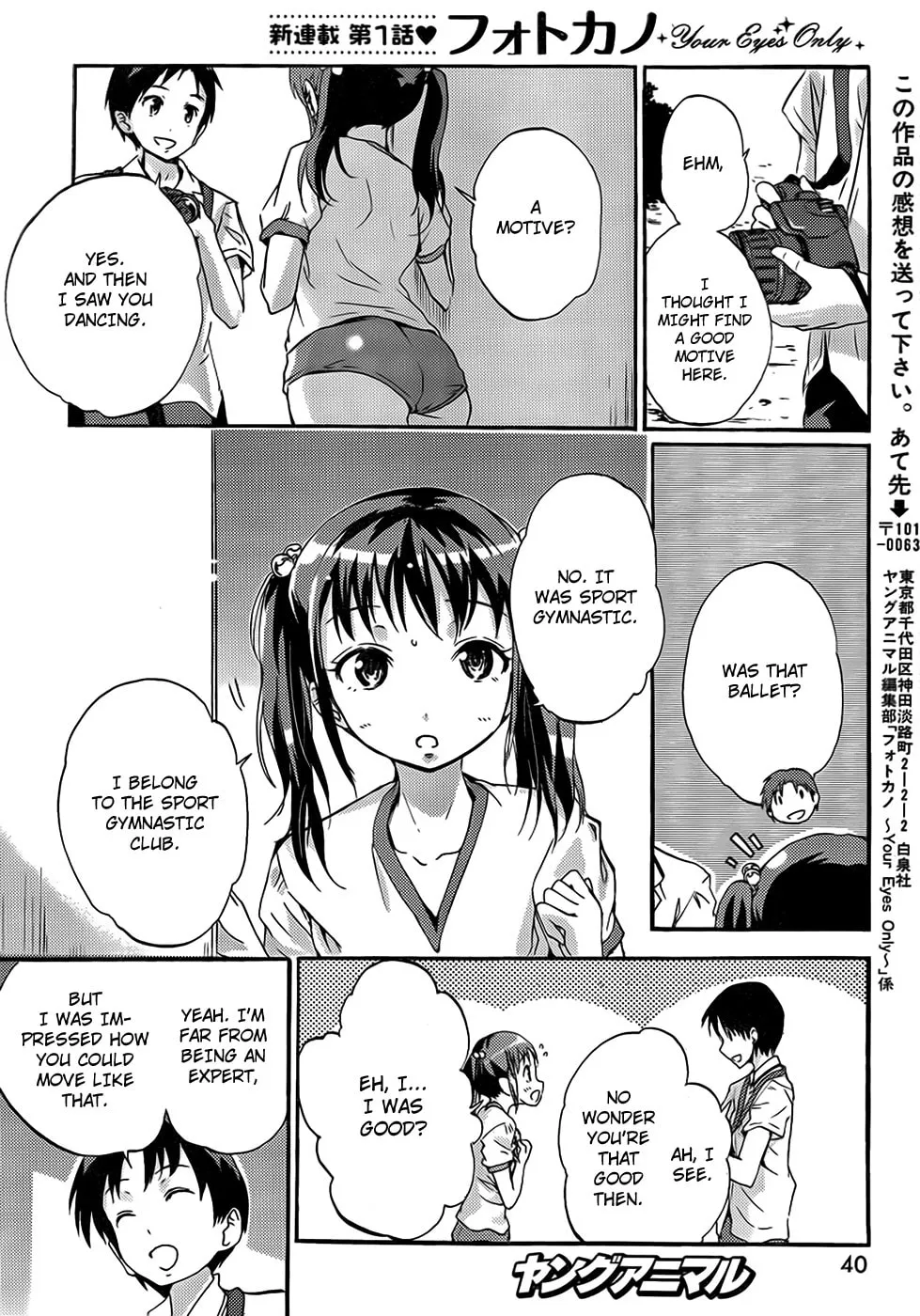 Photokano: Your Eyes Only Chapter 1 page 25 - 