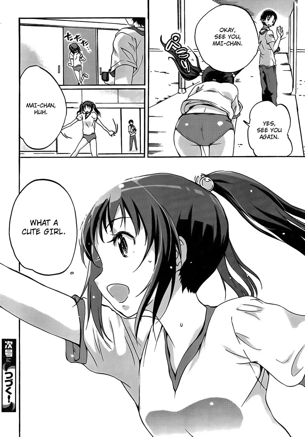 Photokano: Your Eyes Only Chapter 1 page 31 - 