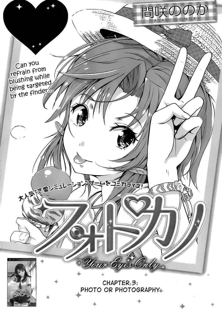 Photokano: Your Eyes Only Chapter 3 page 2 - 