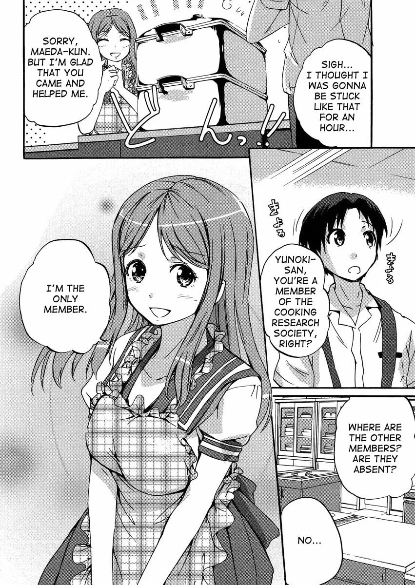 Photokano: Your Eyes Only Chapter 4.5 page 7 - 