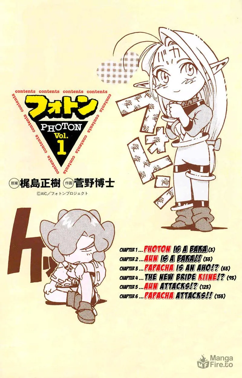 Read Photon chapter 1 image 2 on Lezhin