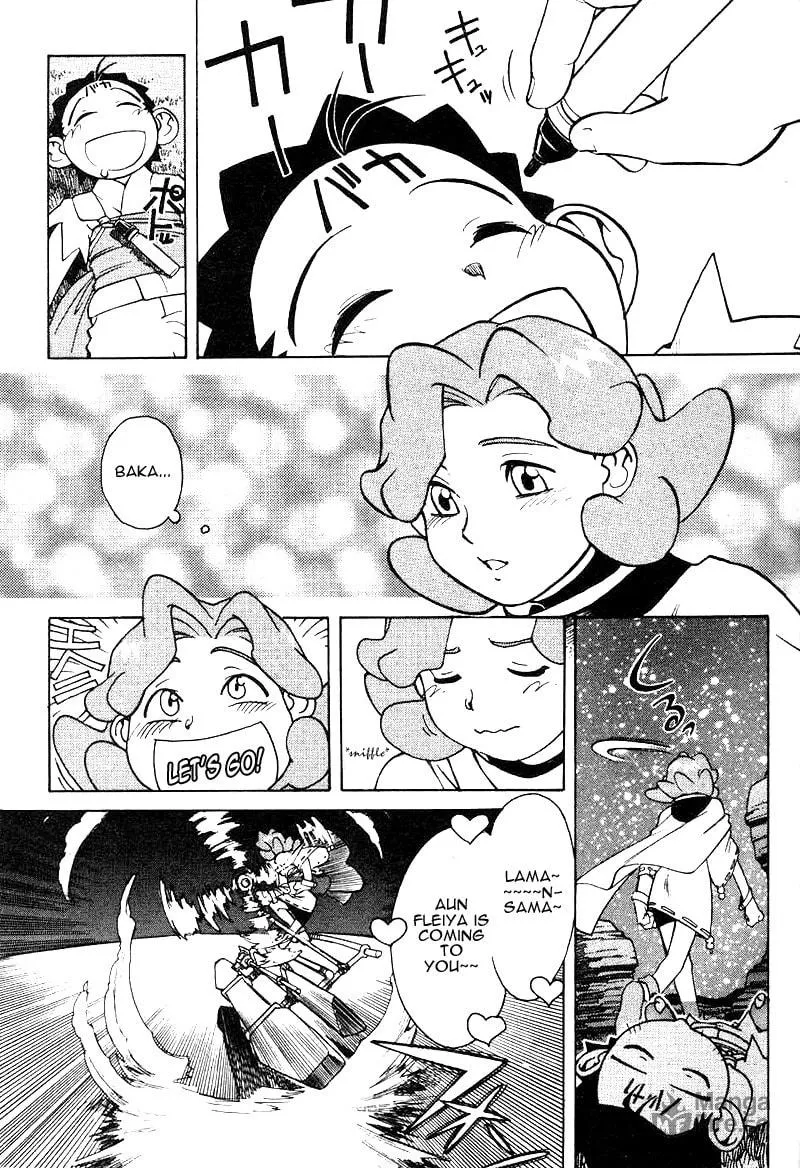 Read Photon chapter 1 image 26 on Lezhin