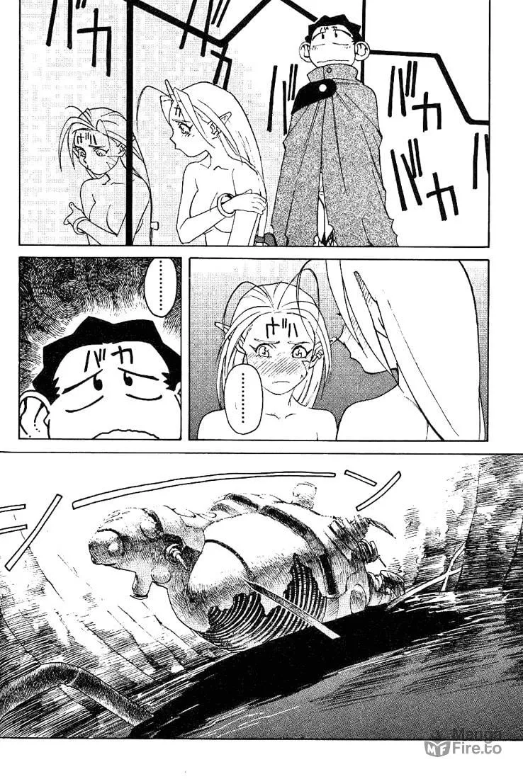 Read Photon chapter 2 image 23 on Lezhin