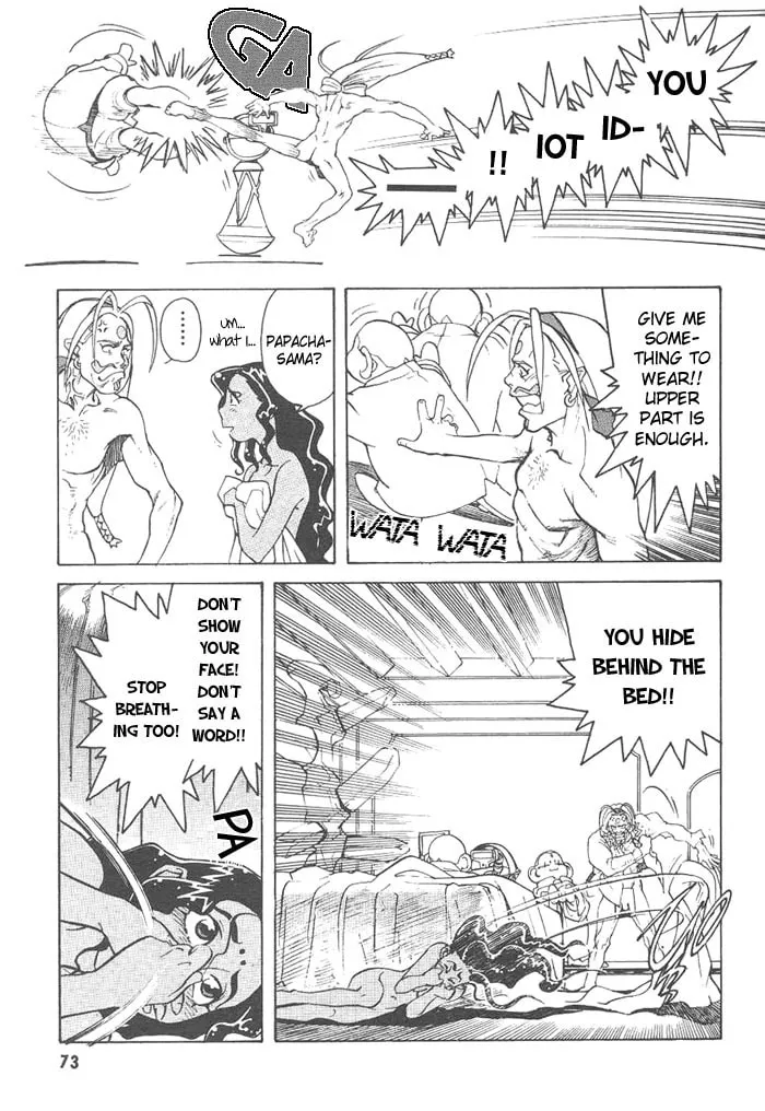 Read Photon chapter 3 image 10 on Lezhin