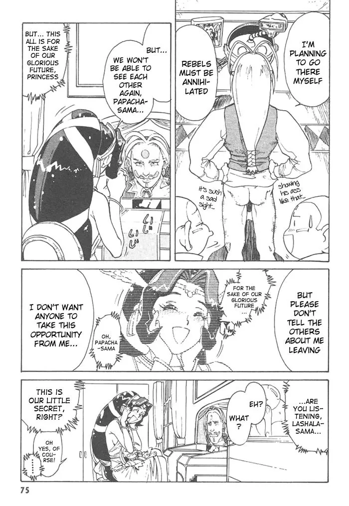 Read Photon chapter 3 image 12 on Lezhin