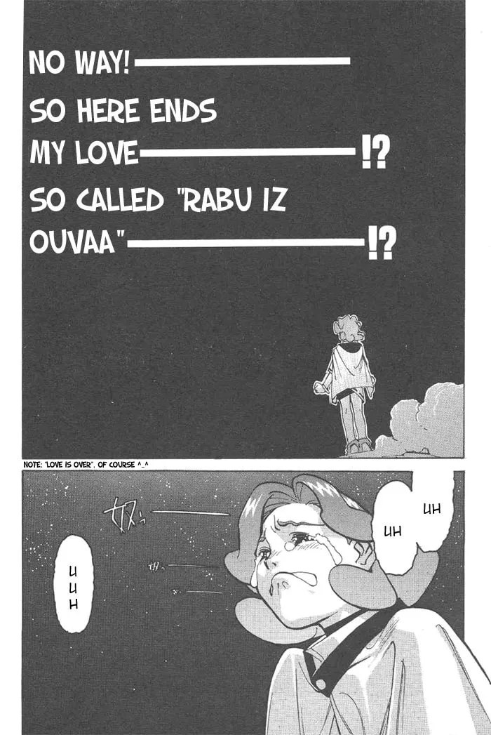 Read Photon chapter 3 image 27 on Lezhin