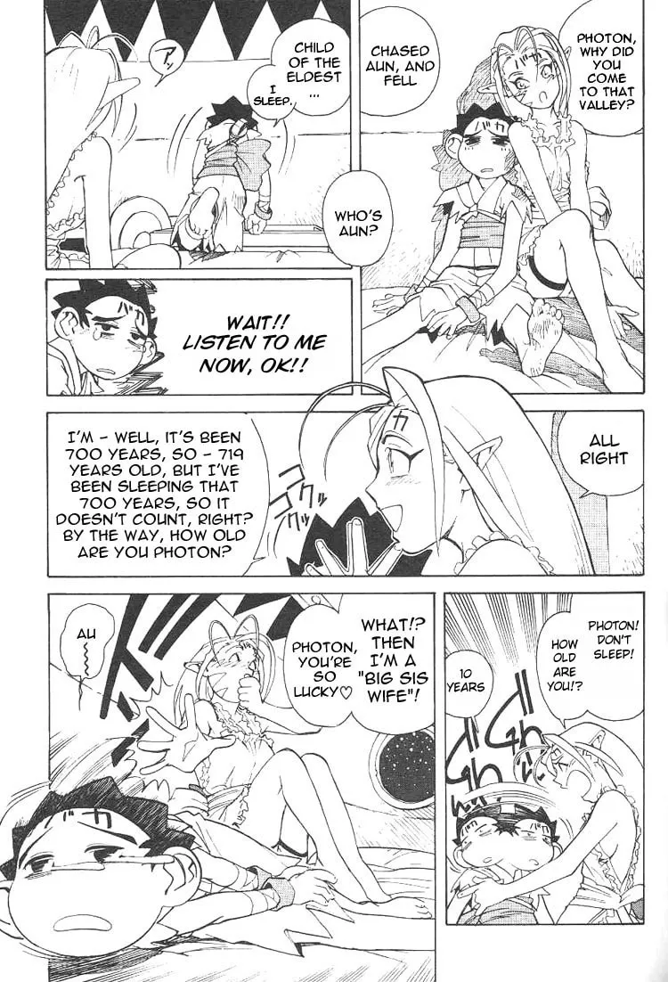 Read Photon chapter 4 image 6 on Lezhin