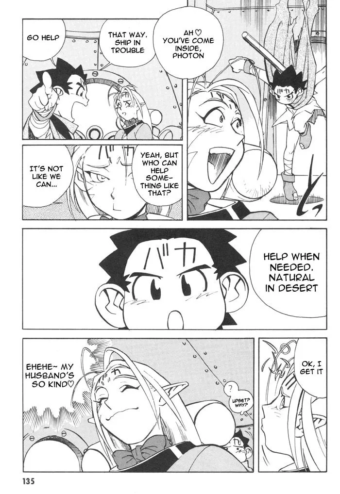 Read Photon chapter 5 image 12 on Lezhin