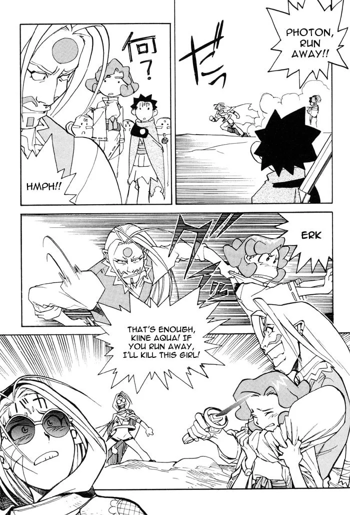 Read Photon chapter 5 image 22 on Lezhin