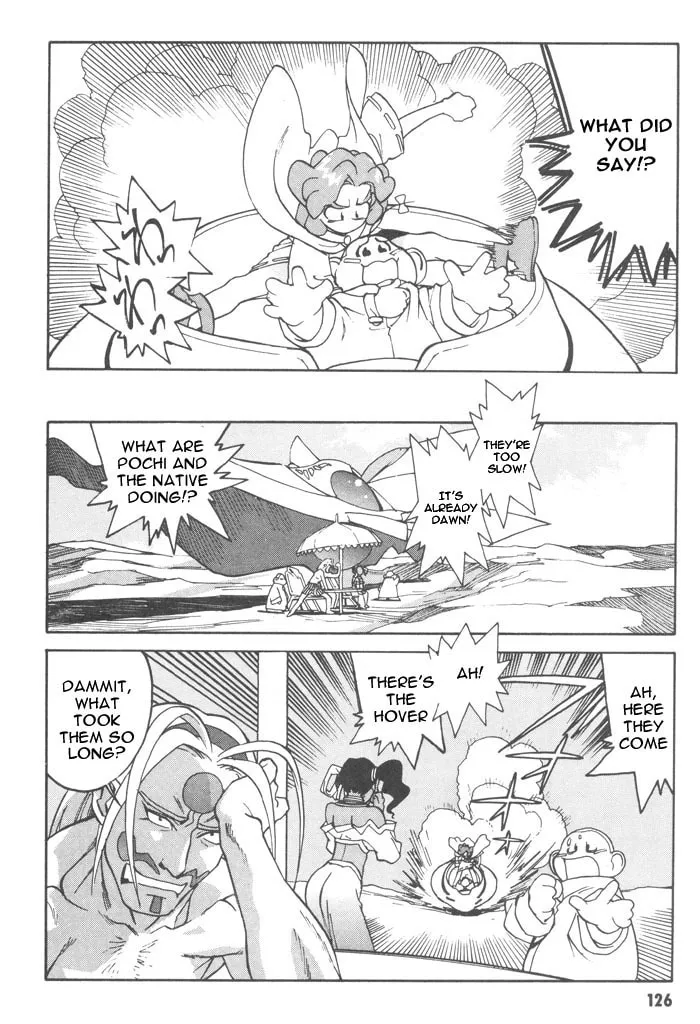 Read Photon chapter 5 image 3 on Lezhin