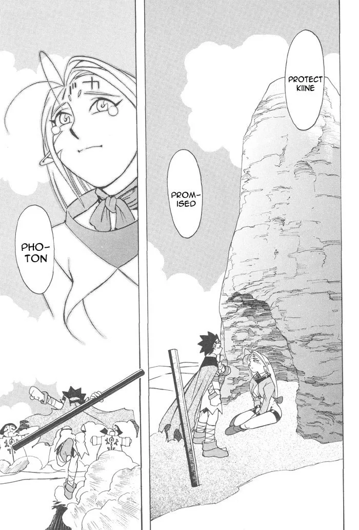 Read Photon chapter 6 image 15 on Lezhin