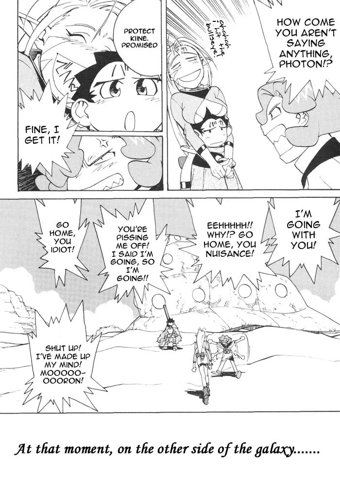 Read Photon chapter 6 image 25 on Lezhin