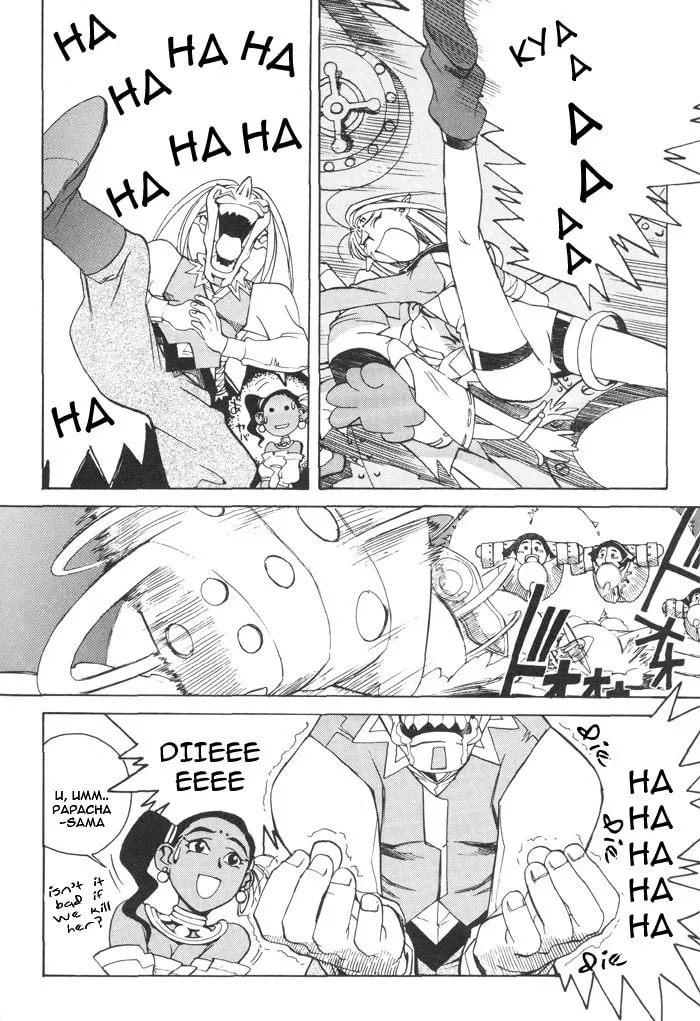 Read Photon chapter 6 image 3 on Lezhin