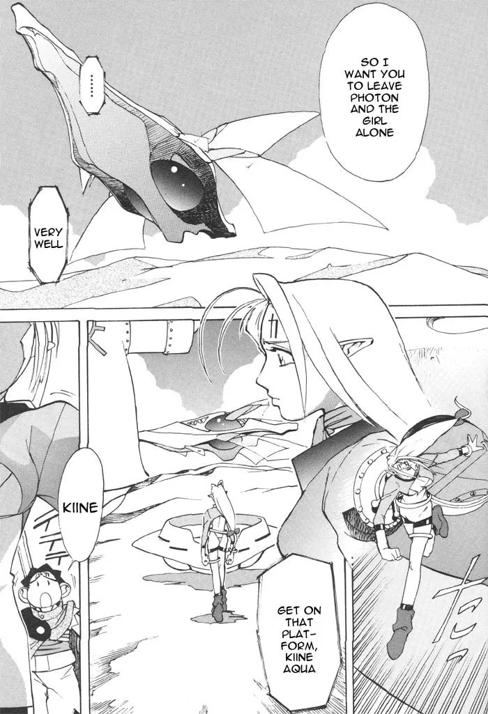Read Photon chapter 6 image 6 on Lezhin