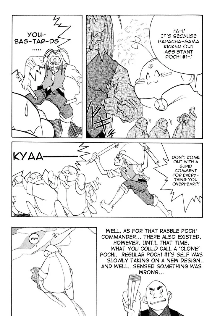 Read Photon chapter 7 image 13 on Lezhin