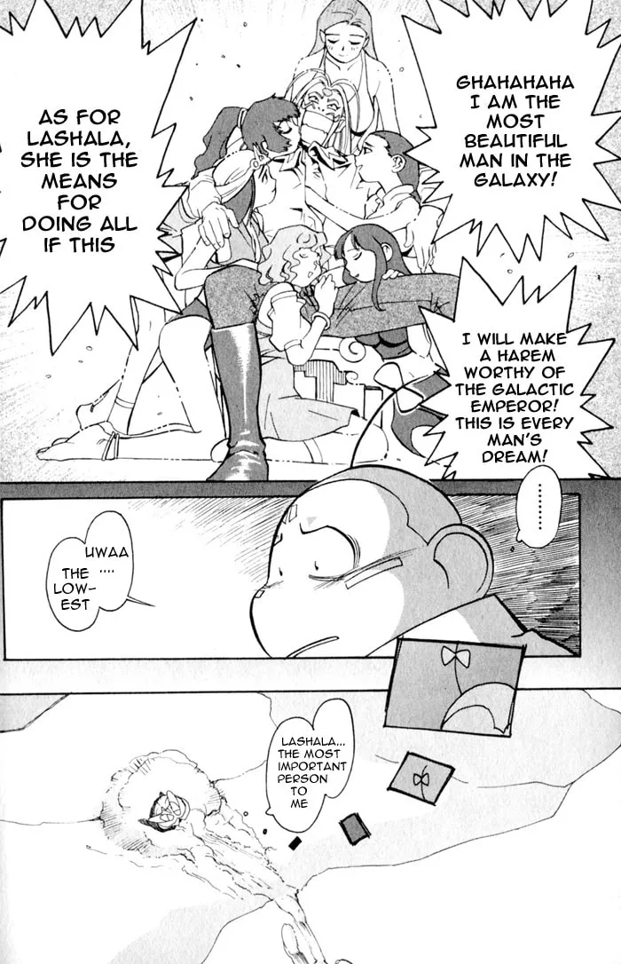 Read Photon chapter 7 image 16 on Lezhin
