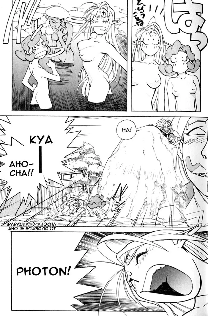 Read Photon chapter 7 image 27 on Lezhin