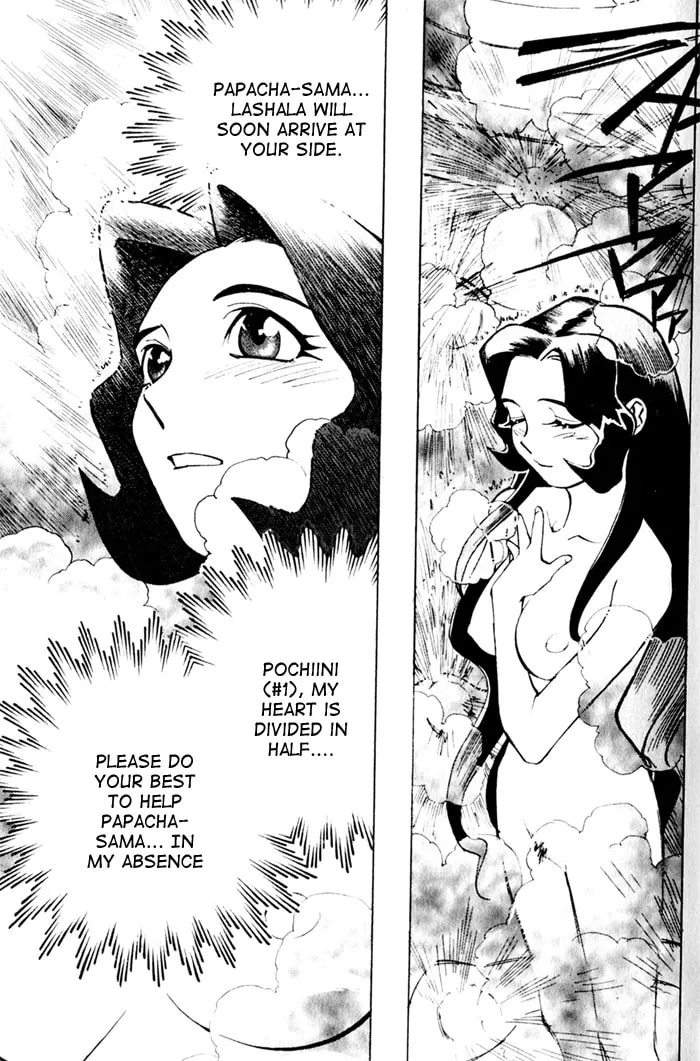 Read Photon chapter 7 image 33 on Lezhin