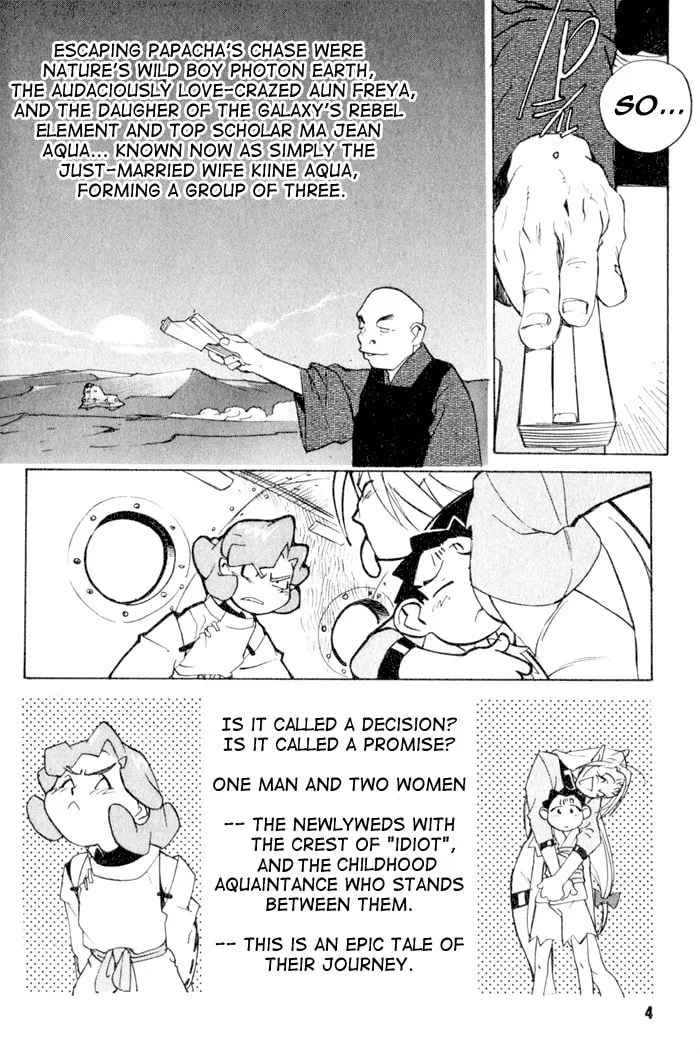 Read Photon chapter 7 image 6 on Lezhin