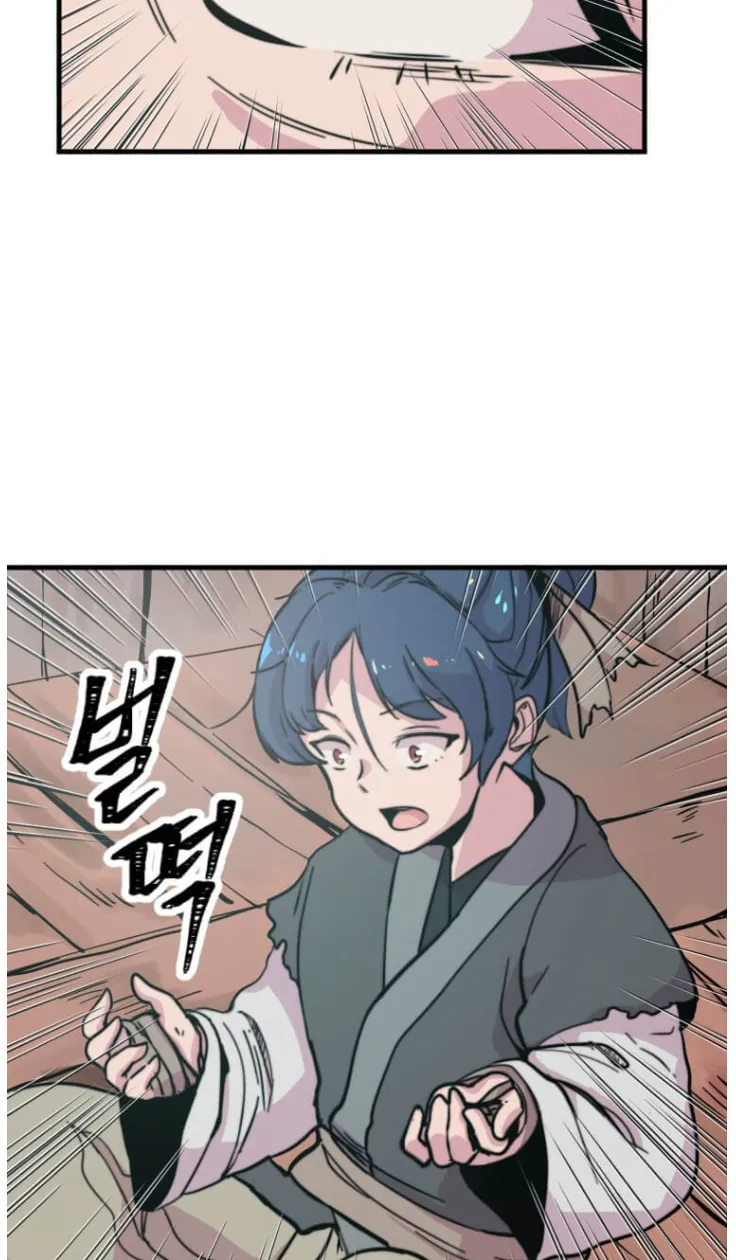 Read Physician Return chapter 1 image 47 on Lezhin