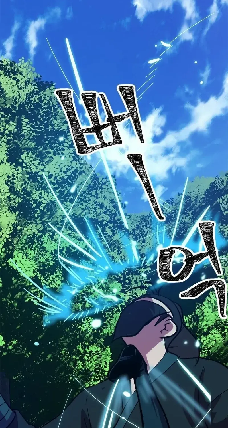 Read Physician Return chapter 16 image 93 on Lezhin