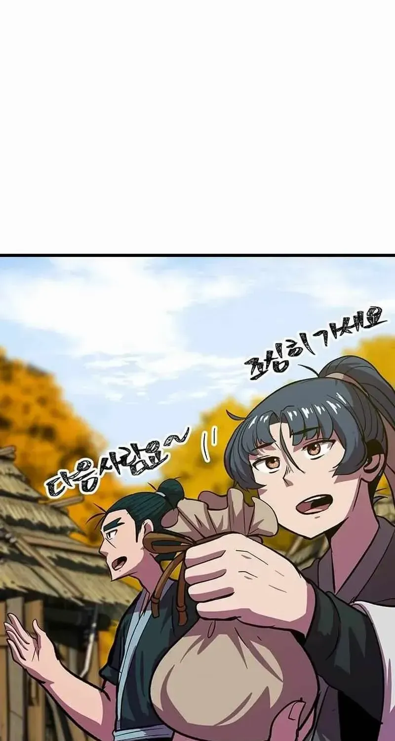 Read Physician Return chapter 18 image 26 on Lezhin