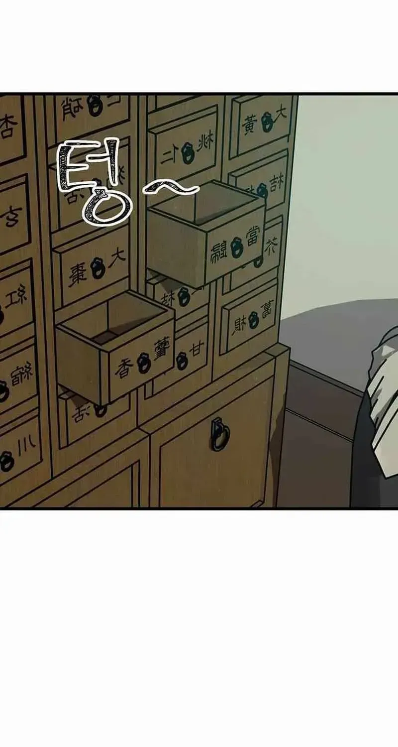 Read Physician Return chapter 19 image 4 on Lezhin