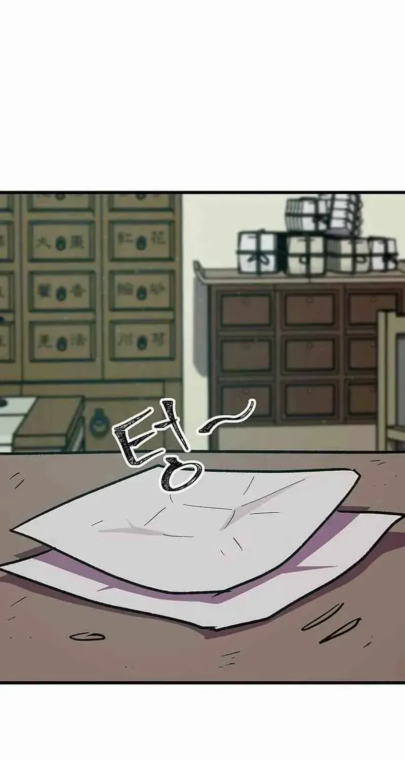 Read Physician Return chapter 19 image 5 on Lezhin