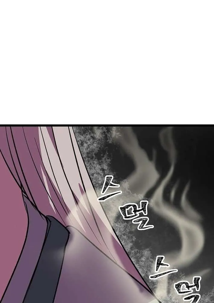 Read Physician Return chapter 20 image 70 on Lezhin