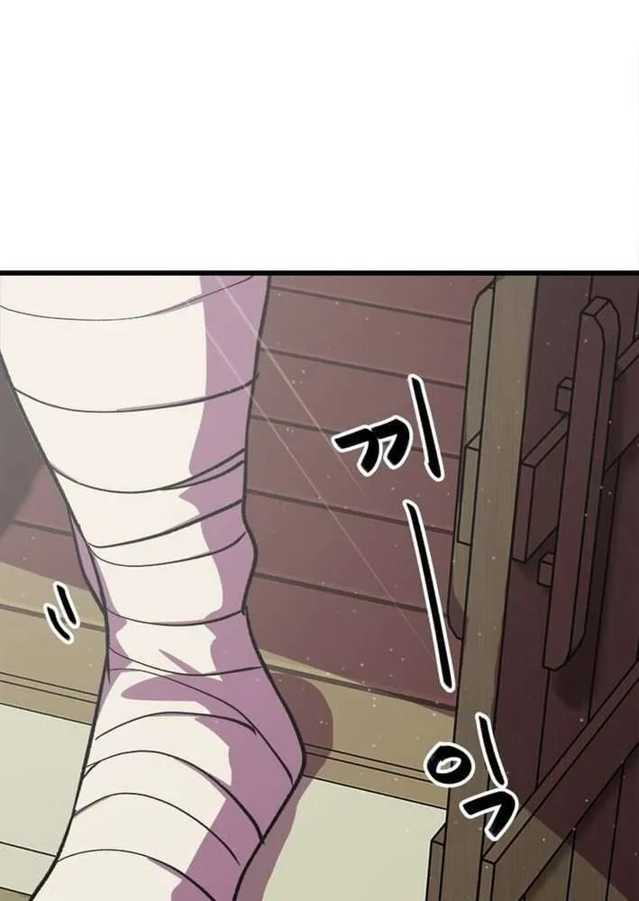 Read Physician Return chapter 21 image 27 on Lezhin