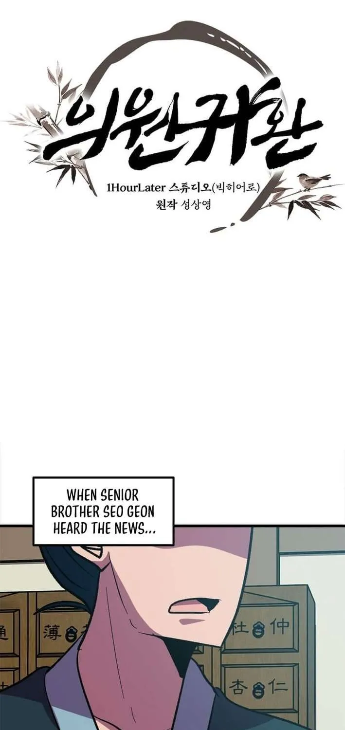 Read Physician Return chapter 22 image 80 on Lezhin