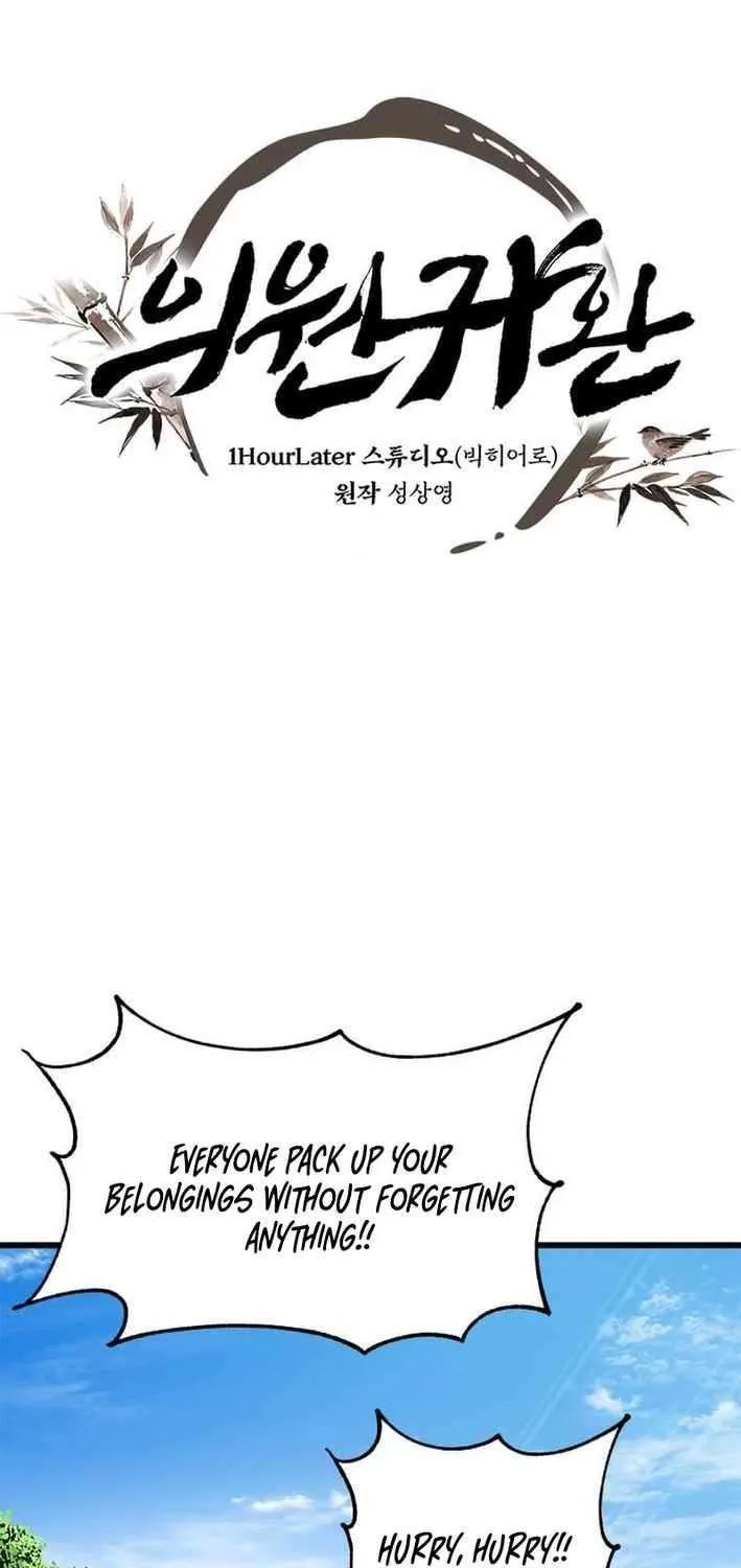Read Physician Return chapter 25 image 2 on Lezhin