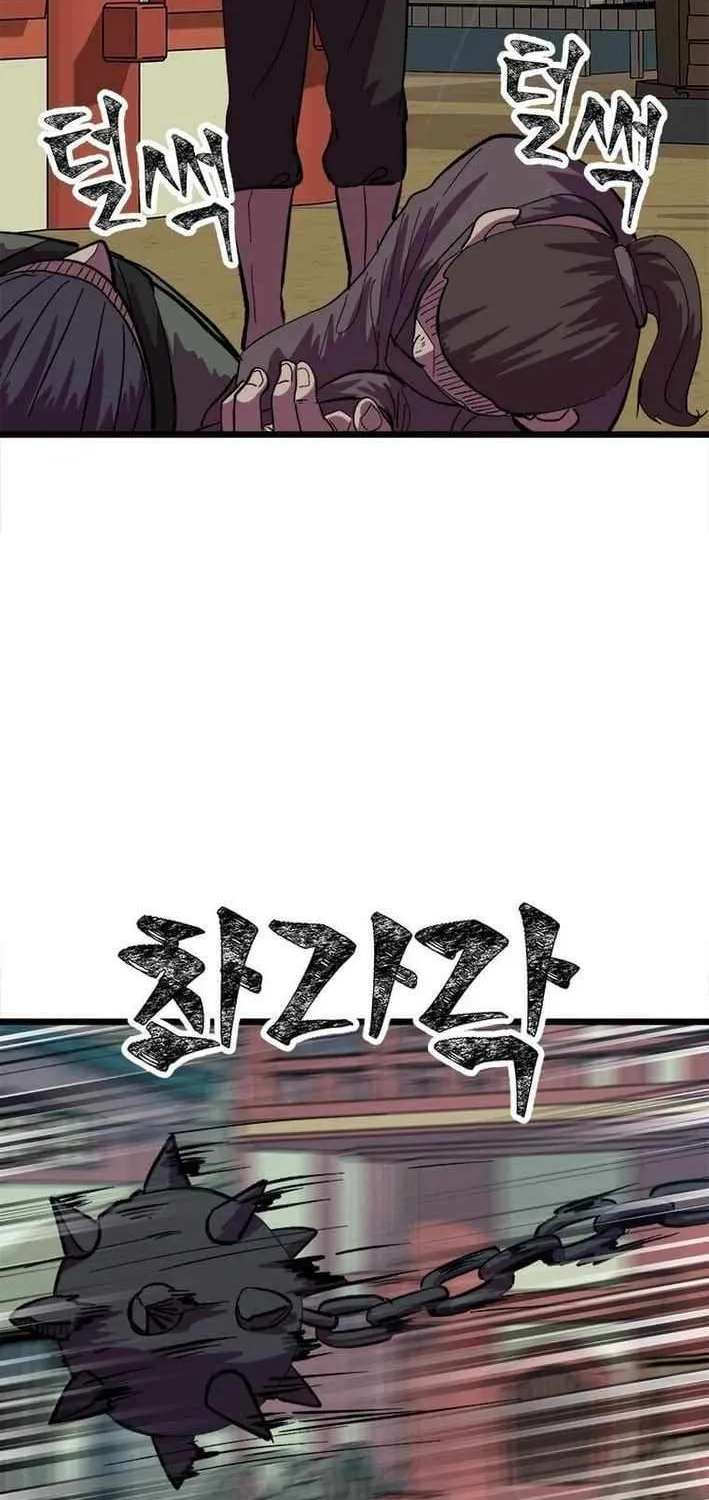 Read Physician Return chapter 26 image 19 on Lezhin