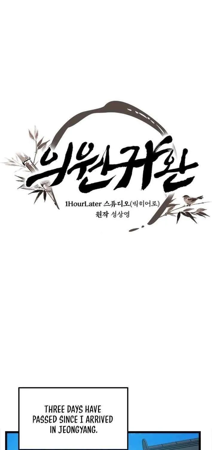 Read Physician Return chapter 26 image 66 on Lezhin