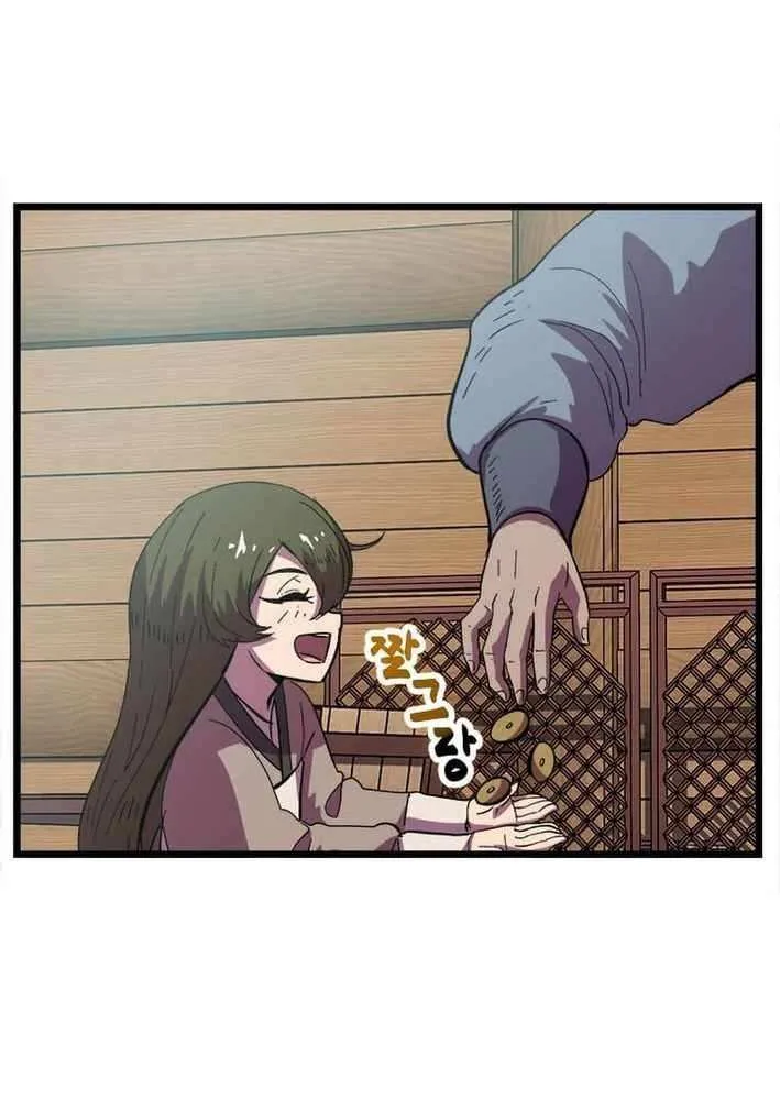 Read Physician Return chapter 27 image 27 on Lezhin
