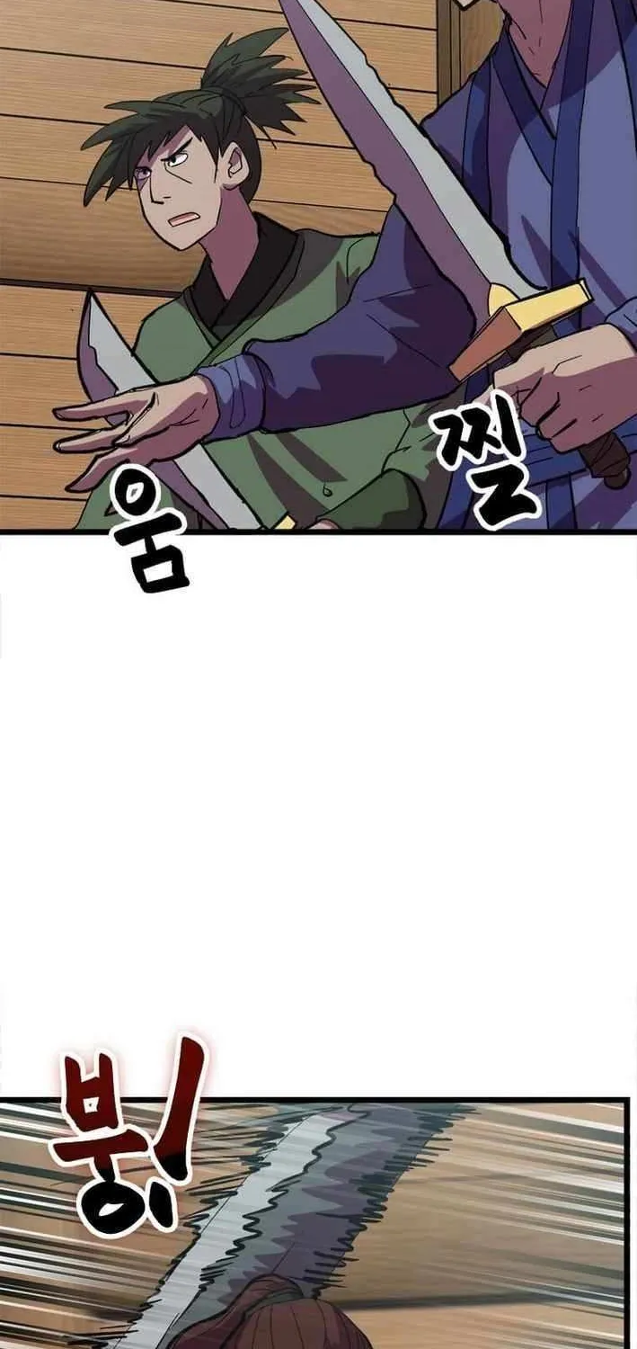 Read Physician Return chapter 27 image 47 on Lezhin