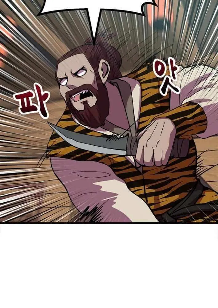 Read Physician Return chapter 29 image 35 on Lezhin