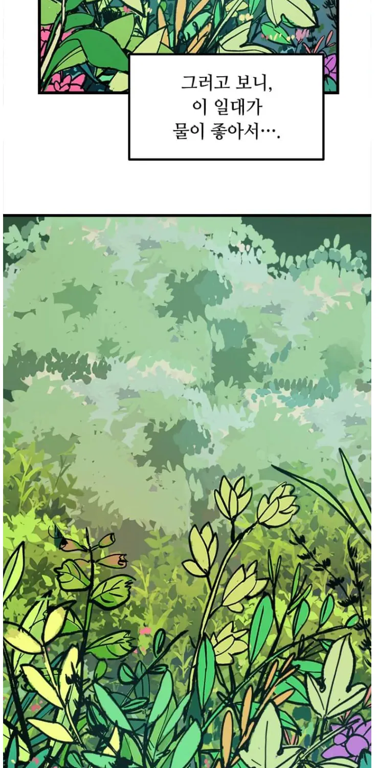 Read Physician Return chapter 3 image 58 on Lezhin