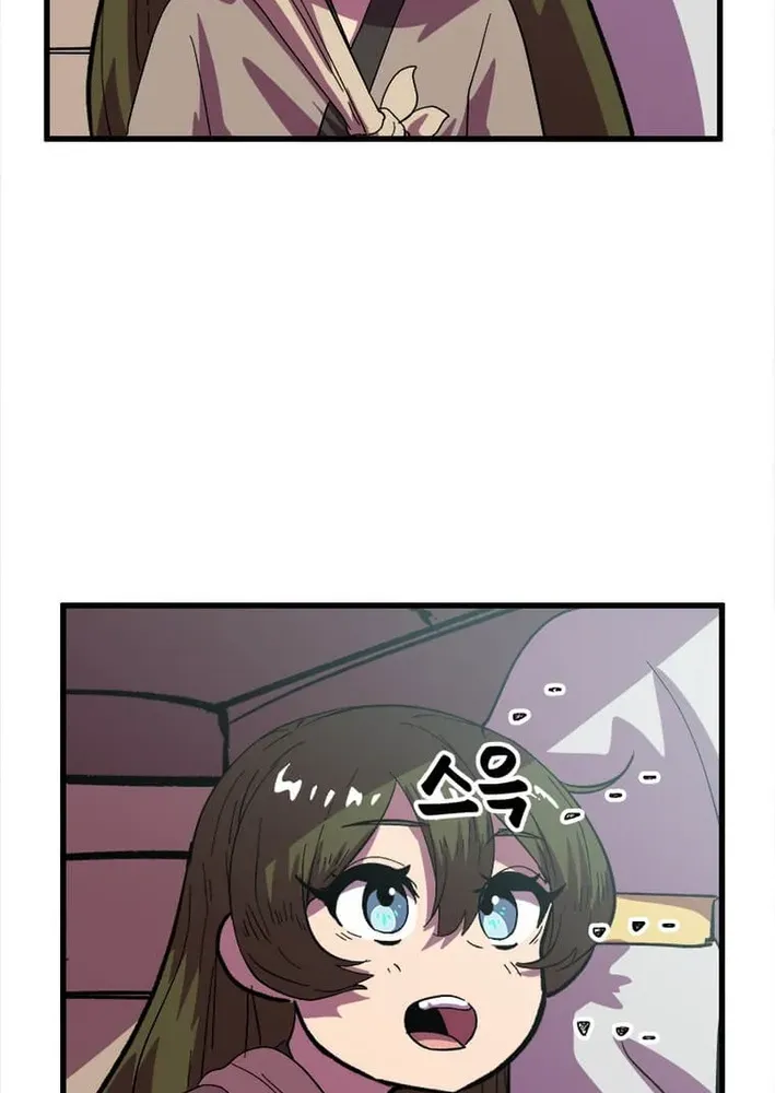 Read Physician Return chapter 31 image 6 on Lezhin