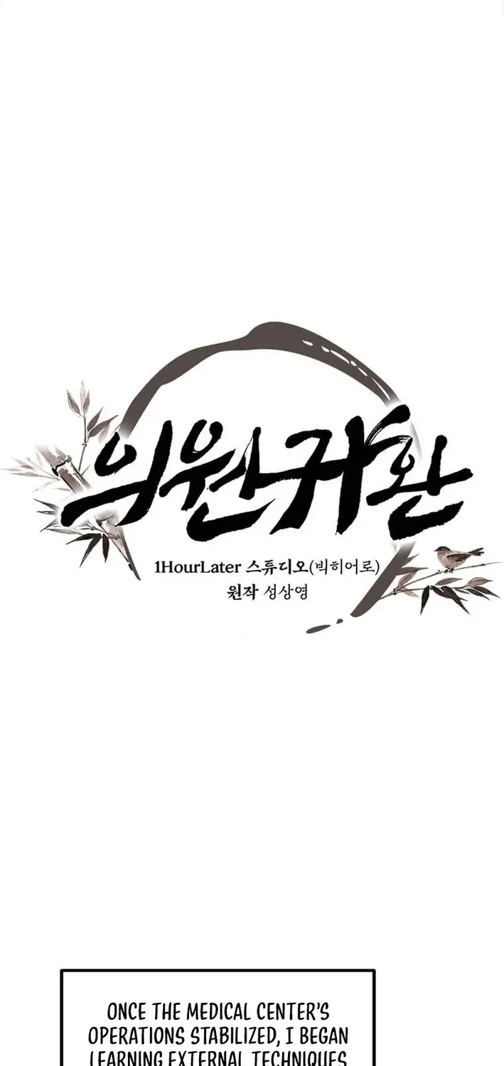 Read Physician Return chapter 32 image 22 on Lezhin