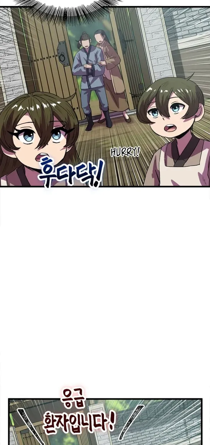 Read Physician Return chapter 32 image 7 on Lezhin